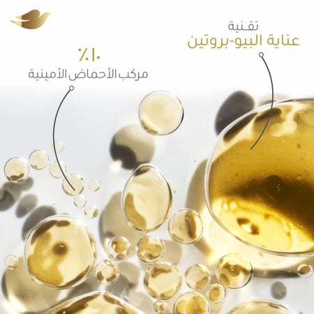 دوف زيت سيروم إصلاح الأحماض الأمينية عناية مكثفة للشعر 95 مل