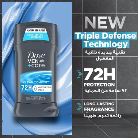 دوف مان كير كلين كومفورت مزيل عرق ستيك للرجال 76جم
