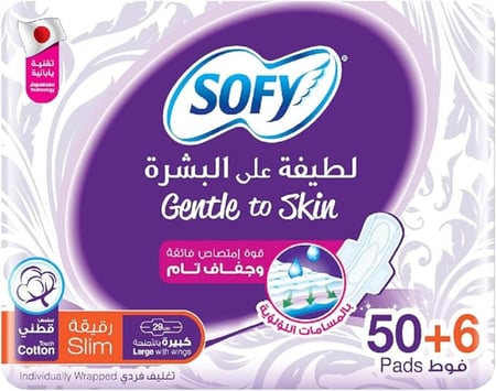 سوفي لطيفة على البشرة فوط صحية رقيقة كبيرة بالاجنحة 50+6 فوط