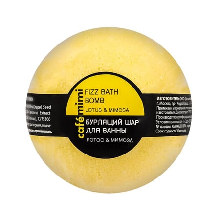 كافي ميمي كرة الاستحمام الفوارة برائحة اللوتس والميموزا 120 جم