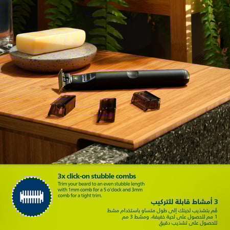 فيليبس وان بليد أداة تشذيب للوجه والجسم QP1424\10 اخضر وفضي