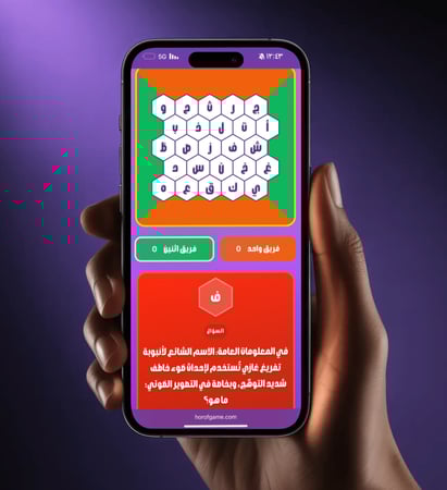 لعبة خلية الحروف حروف مع عزيز نسخة تفاعلية للمتصفح على جميع الاجهزه