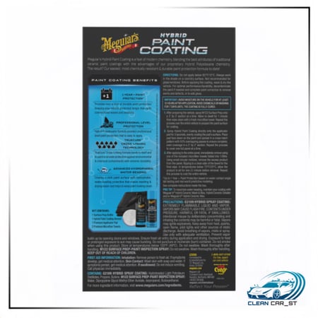 مجموعة هايبرد بينت - ميجوايرز