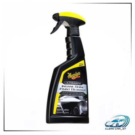 ملمع وحماية - ميجوايرز