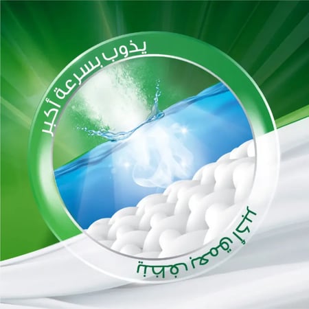 اريال بروفيشنال | مسحوق غسيل ملابس P&G بروكتر آنـد غامبل | عالي الرغوة | ألوان زاهية | بروفيشنال™ | 10 كجم