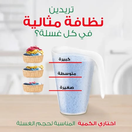 اريال بروفيشنال | مسحوق غسيل ملابس P&G بروكتر آنـد غامبل | عالي الرغوة | ألوان زاهية | بروفيشنال™ | 10 كجم