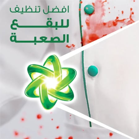 اريال بروفيشنال | مسحوق غسيل ملابس P&G بروكتر آنـد غامبل | عالي الرغوة | ألوان زاهية | بروفيشنال™ | 10 كجم