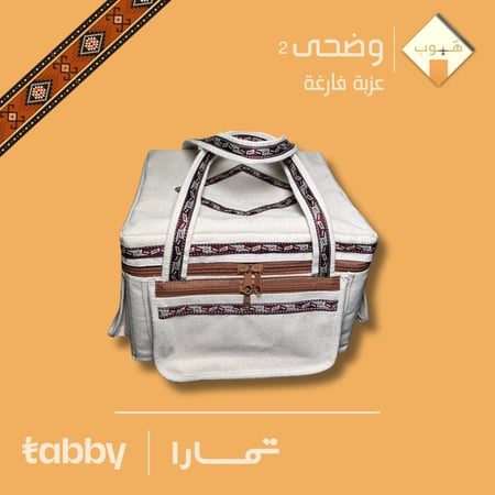 عزبة هَبوب (فارغه)   | هَبوب