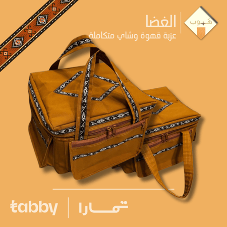 عزبة هَبوب المتكاملة | الغضا    | هَبوب