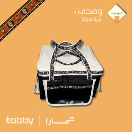 عزبة هَبوب (فارغه)   | هَبوب