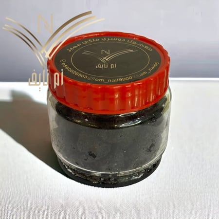 معمول ملكي مميز