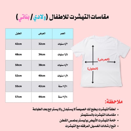 بوكس هدايا سادونيك