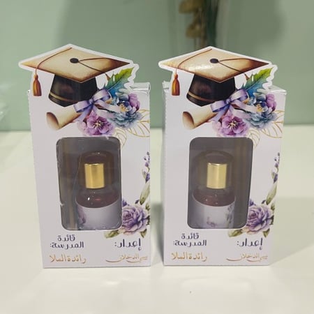 بوكس مسك تخرج بنفسجي