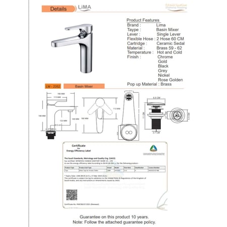 خلاط مغسلة ذهبي ليما LIMA LM 2352