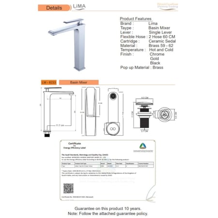 خلاط مغسلة عالي ذهبي ليما LIMA LM 8233