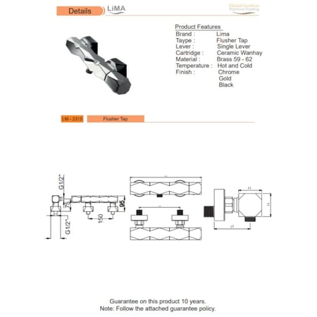 خلاط شطاف كروم ليما LIMA LM 2315