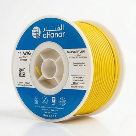 سلك 2.5 ملم 14×500 قدم 150 متر وطني - الفنار alfanar