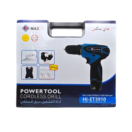دريل بطارية 2 شاحن هاي ماكس 3910