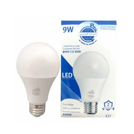 لمبة ليد كروي 9 وات - الرائد العربي ALRAED