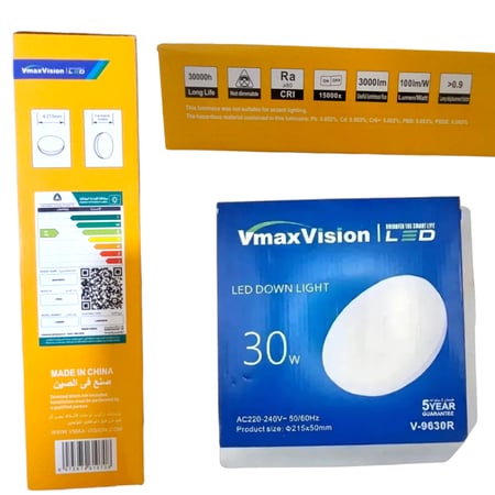 لطش 30 وات 20 سم إنارة من الأمام والأطراف 9630 - فيماكس V-MAX