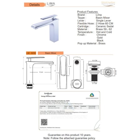 خلاط مغسلة اسود ليما LIMA LM 8235