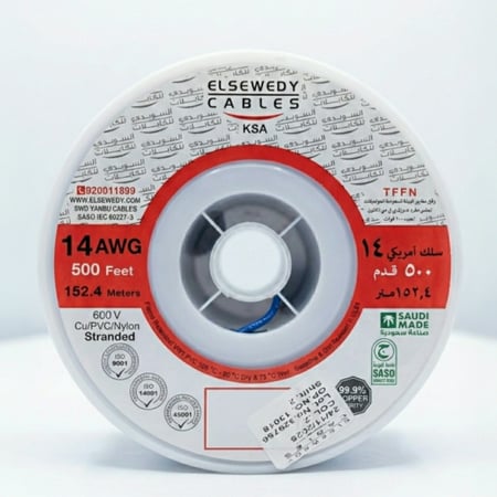 سلك مفرد 2.5 ملم 14×500 قدم 150 متر - السويدي ELSEWEDY