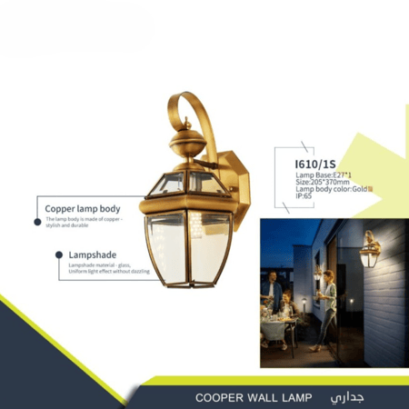 أبليك فانوس خارجي جداري I610/1S مودرن ذهبي - فري لايت Free Light