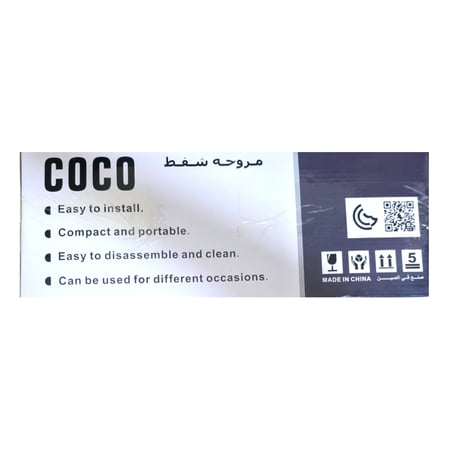 مروحة شفط جداري اسود مقاس 30*30  KOKO