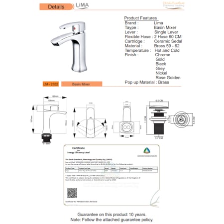 خلاط مغسلة شلال رمادي ليما LIMA LM 2102