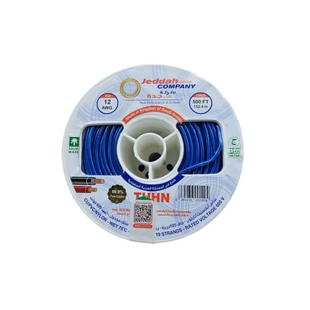 سلك 4 ملم 12×500 قدم 150 متر وطني - كابلات جدة Jeddah cables