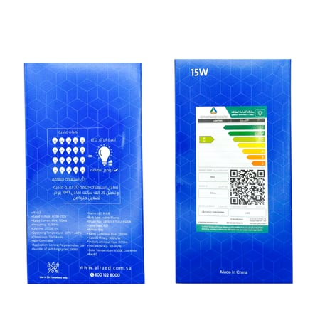 لمبة ليد كروي 15 وات وطني - الرائد العربي ALRAED