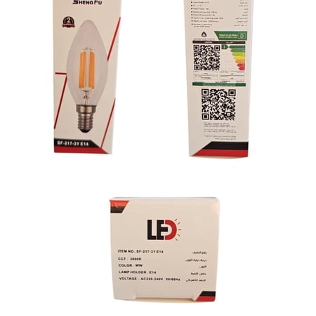 بلحة شفاف فيلي منت 3 وات أصفر -  شنغ فو SHENGFU