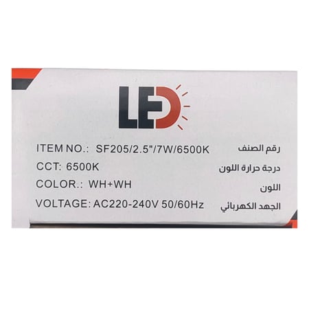 كشاف دفن كوب شفاف 7 وات مقاس 7 سم - شنغ فو SHENGFU