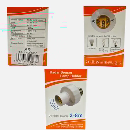 هولدر حساس حركة و صوت E27