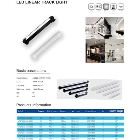 مسطرة ترك لايت 32 وات 60 سم - فيماكس V-MAX