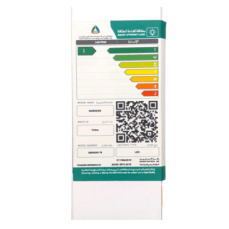 لمبة ليد بلحة ثلجي 3.4 وات أصفر - ناردين nardeen