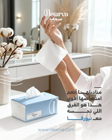 300 منديل مفرد 3 طبقات