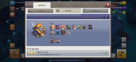 قرية تاون هول 15