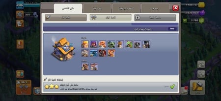 قرية تاون هول 15