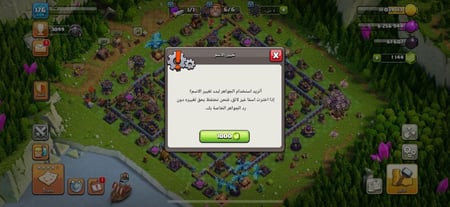 قرية تاون هول 15