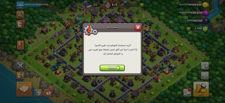 قرية تاون هول 15