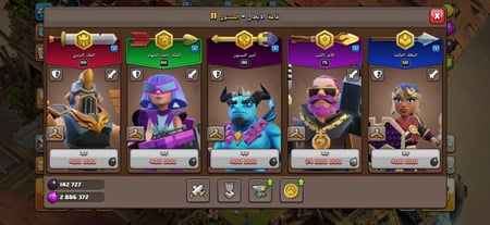 قرية تاون هول 18