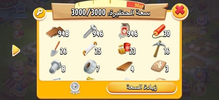 مزرعة هاي داي شخصية