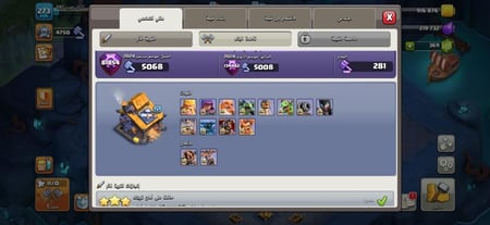 قرية تاون هول 18