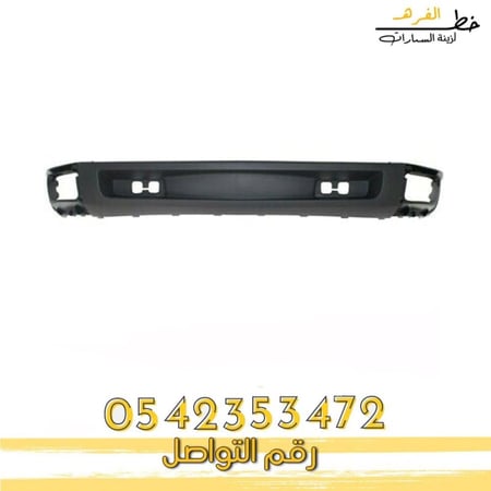 دقن صدام سلفرادو 2007-2013