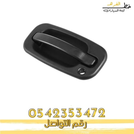 يد-باب-خارجي-جمس-يوكن-سييرا-2000-2006