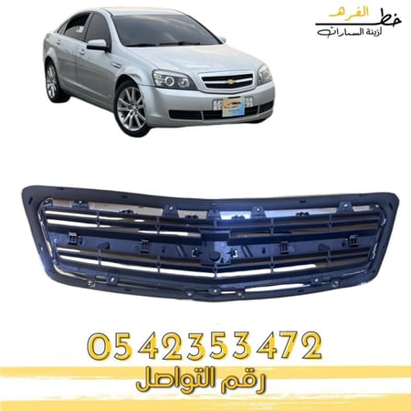 شبك كابرس-شبك كابرس تايوان-شبك كابرس اس اس-شبك كابرس اصلي-شبك كابرس