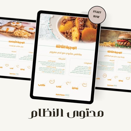 نظام غذائي 2000 سعرة حرارية