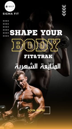 متابعة شهرية - Fit & Track