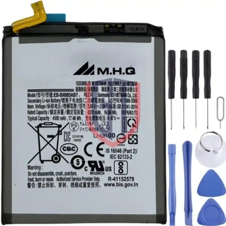 بطارية سامسونج نوت 20 الترا 4500mAh مع أدوات